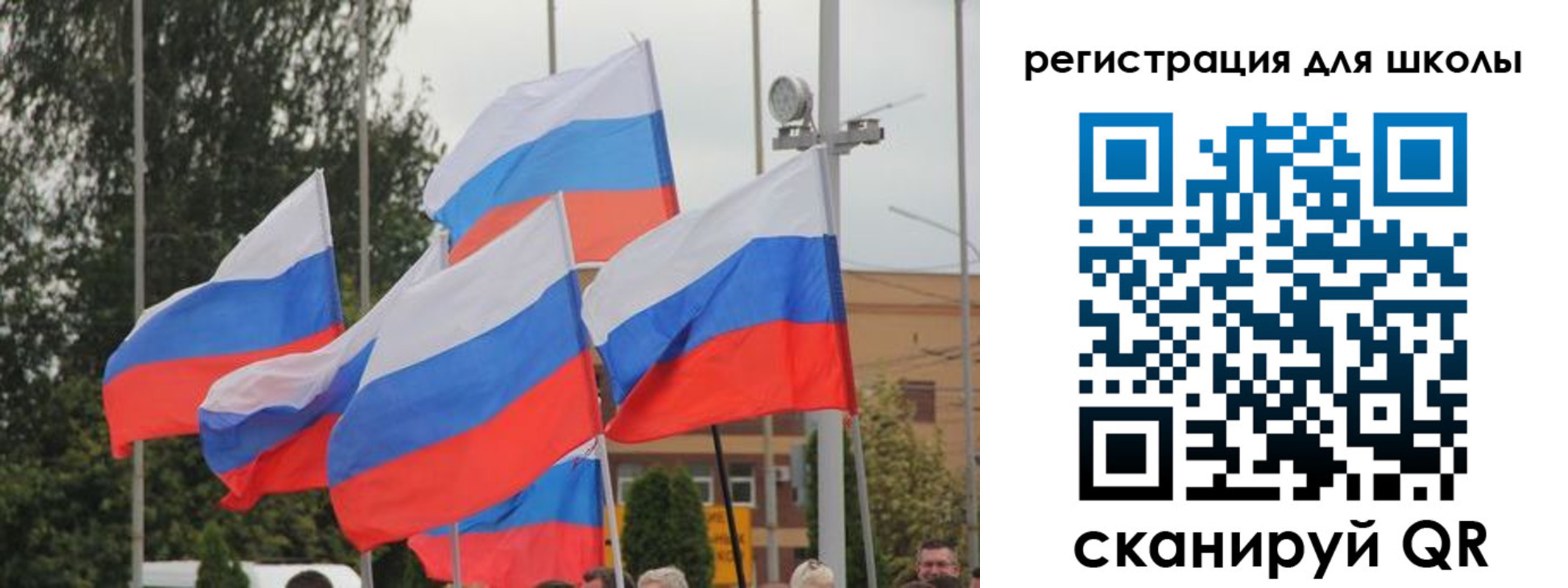 где прописаться в Завитинске